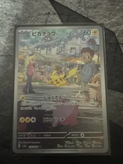 Pokemon TCG Scarlet Violet Pikachu Holo Illustration Card 173/165 Japanese - Image 1