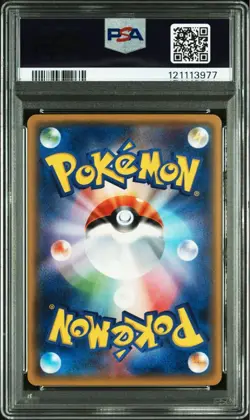 PSA 10 Lucario EX 062/171 THE BEST OF XY 2017 Pokemon Card Japanese - Image 2