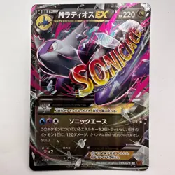 M Latios RR 049/078 XY6 Japanese Pokemon Card (566) - Image 1