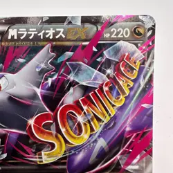 M Latios RR 049/078 XY6 Japanese Pokemon Card (566) - Image 3