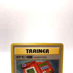 Pokedex Defender Pokemon Pokemon TCG Trading Card Game Anime Japanese gg282 - Image 2