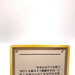 Pokedex Defender Pokemon Pokemon TCG Trading Card Game Anime Japanese gg282 - Image 3