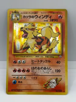 Pokemon TCG Blaine's Arcanine #059 Holo Rare Card 1996 Japanese - Image 2