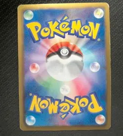Rayquaza 055/050 UR Dragons Exalted Blast BW5 2012 Japanese Pokemon Card - Image 2