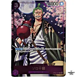 One Piece Card Game Roronoa Zoro OP05-067 2nd Anniversary Complete Guide Promo - Image 1