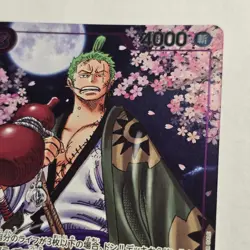 One Piece Card Game Roronoa Zoro OP05-067 2nd Anniversary Complete Guide Promo - Image 3