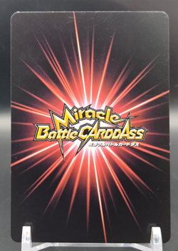 Second Mizukage Naruto Miracle Battle Carddas Card BANDAI Japanese TCG 20/77 - Image 2