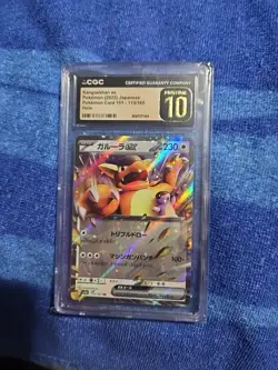 Charizard ex 331/190 SSR Shiny Treasure EX sv4a Japanese Pokemon Card MINT - Image 1