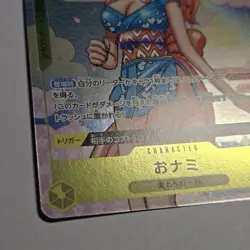 One Piece Card Game Nami OP06-101 2nd Anniversary Complete Guide Promo - Image 5