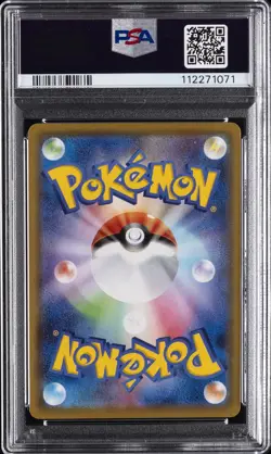 2020 POKEMON JPN SWORD & SHIELD SHINY STAR V #021 RESHIRAM PSA 10 - Image 2