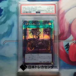 PSA 10 IP Masquerena Alternate Art Prismatic Secret Rare YuGiOh Card - Image 1