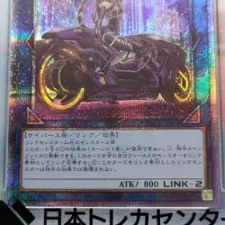 PSA 10 IP Masquerena Alternate Art Prismatic Secret Rare YuGiOh Card - Image 3