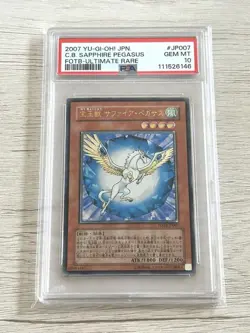PSA 10 Crystal Beast Sapphire Pegasus Ultimate Rare YuGiOh Relief Card - Image 1