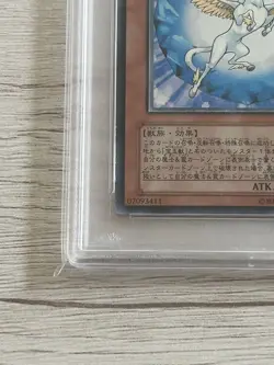 PSA 10 Crystal Beast Sapphire Pegasus Ultimate Rare YuGiOh Relief Card - Image 4