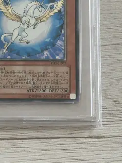 PSA 10 Crystal Beast Sapphire Pegasus Ultimate Rare YuGiOh Relief Card - Image 5