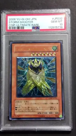 PSA 10 Storm Shooter Ultimate Rare CDIP YuGiOh Card Collector Relief Mint - Image 1