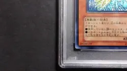 PSA 10 Storm Shooter Ultimate Rare CDIP YuGiOh Card Collector Relief Mint - Image 5