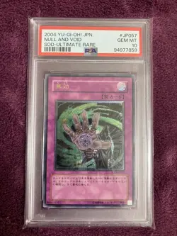 PSA 10 Negate Attack Ultimate Rare YuGiOh Relief Card Collector Mint - Image 1