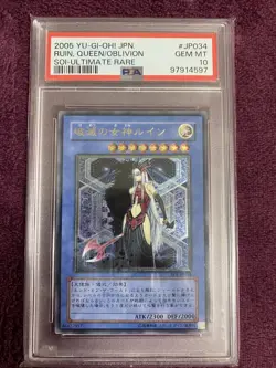 PSA 10 Ruin Queen of Oblivion Ultimate Rare SOI JP034 YuGiOh Relief Card - Image 1