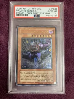 PSA 10 Vampire Genesis Ultimate Rare YuGiOh WCS 2006 Promo Card Mint - Image 1