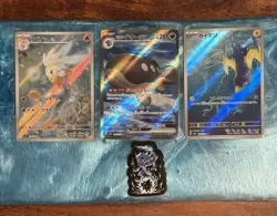 LP/NM Japanese Pokemon TCG Cards, AR 3 Card Lot #14 - Image 1
