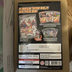 Pokemon Korean Scarlet and Violet Charizard special jumbo Card Set - Image 2