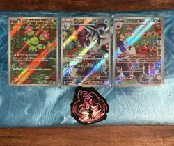 LP/NM Japanese Pokemon TCG Cards, AR 3 Card Lot #13 - Image 1