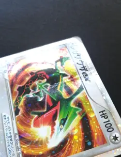 Rayquaza ex 008/015 Deck Set Pokemon card Japanese - Image 2
