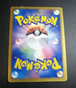 Spiky eared Pichu M Holo 010/022 Movie Promo Japanese Pokemon Card 2009 - Image 3
