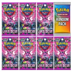 8(7+1) Packs Shrouded Fable Booster Pokemon Card Night Wanderer Sealed Korean - Image 1