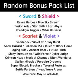 8(7+1) Packs Shrouded Fable Booster Pokemon Card Night Wanderer Sealed Korean - Image 5