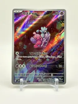 Tinkatink 076/071 AR SV2D Clay Burst Japanese Pokemon Card TCG - Image 1
