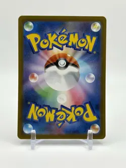 Tinkatink 076/071 AR SV2D Clay Burst Japanese Pokemon Card TCG - Image 2