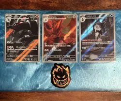 LP/NM Japanese Pokemon TCG Cards, AR 3 Card Lot #8 - Image 1