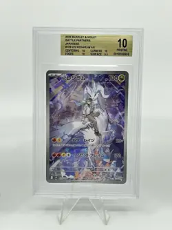 BGS 10 Pokemon Card Japanese Reshiram Ribombee Articuno Art Rare 3CARD SET AR - Image 2