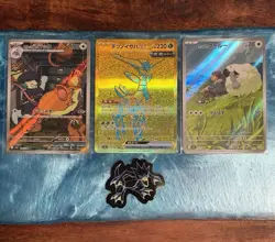LP/NM Japanese Pokemon TCG Cards, AR 3 Card Lot #6 - Image 1