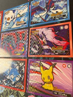 🔥 x9 Mimikyu Oshawott Zoroark Safari 2.0 Non-TCG Holo Pokemon Cards🔥 - Image 3