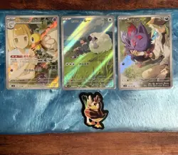 LP/NM Japanese Pokemon TCG Cards, AR 3 Card Lot #5 - Image 1