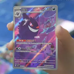 PRE-ORDER 2025 Chinese Pokemon Cards PTCG Gem Pack 3 CBB3C Gengar Exclusive - Image 3