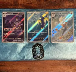 LP/NM Japanese Pokemon TCG Cards, AR 3 Card Lot #3 - Image 1