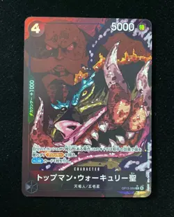 2022 Bandai One Piece Card Game Japanese #OP13-089 St.Topman Warcury R LYK - Image 1