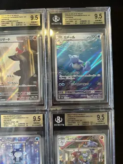 BGS 9.5 Pokemon Card 151 Japanese Lot Set 15 Cards Art Rare Ar Bulk SV2a - Image 4