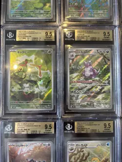 BGS 9.5 Pokemon Card 151 Japanese Lot Set 15 Cards Art Rare Ar Bulk SV2a - Image 5