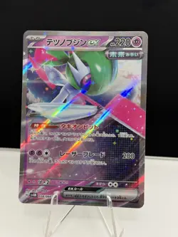 Iron Valiant ex 038/066 RR Future Flash sv4M Japanese Pokemon Card NM - Image 1