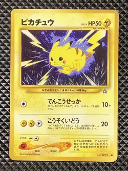 Pikachu 025Old Back Neo Genesis 2000 Pokemon Card Japanese - Image 1