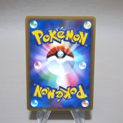 Pokemon Card Vaporeon 016/080 1st Edition L2 2010 NM-EX Japanese k425 - Image 3