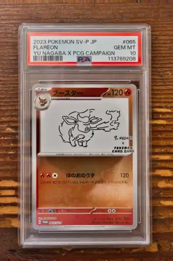 PSA 10 Flareon Yu Nagaba x PCG Campaign 064/SV-P Promo Pokemon Card 2023 MINT - Image 1