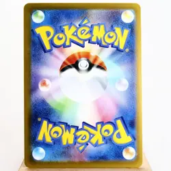 NM-) Sylveon Yu Nagaba Promo 070/SV-P Pokemon Card Japanese p569-235 - Image 2