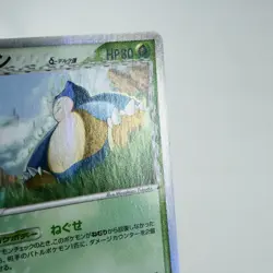 (A-) Snorlax Delta 001/068 Dragon Frontiers Pokemon Card Japanese y225-4 - Image 4