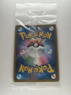 Wearing Poncho Eevee Umbreon Mega Campaign Promo 141/SM-P Japanese Pokemon Card - Image 2